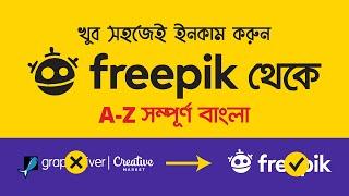 How to Earn Money From Freepik in Bangla Tutorial | Become Freepik Contributor Earning | ফ্রিপিক