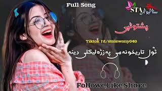 Pashto song video Pashto viral Tiktok video video Pashto song,tiktok viral video, Pashto video,