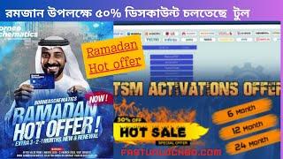 all tools low price tsm tools 50% offer/Ramadan Hot offer