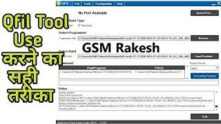 How To Use Qfil Tool Without Error Tips And Trick | Qfil Tool Flash After Imei Problem Solution