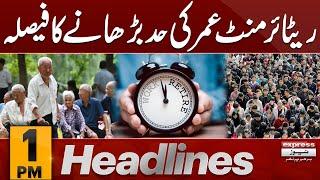 Decision to increase retirement age limit | China |News Headlines 01 PM | 14 Sep 2024 |Pakistan News