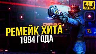 System Shock - Первый взгляд и Обзор - Систем Шок Прохождение на русском языке