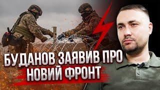 ️Новий наступ РФ з півночі! БУДАНОВ ПОПЕРЕДИВ: є проблеми. Заявили про операцію Білорусі на кордоні