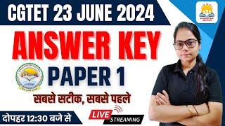 LIVE|| CGTET 2024 || PAPER 1 || ANSWER KEY || सबसे पहले, सबसे सटीक || Sure Success Institute