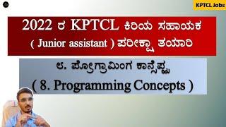 Computer Literacy for KPTCL Junior Assistant Exam | Programming Concepts | Join 2 Learn