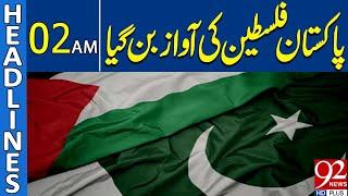 Pakistan Raises Voice for Palestine | Headlines 2AM | 92NewsHD