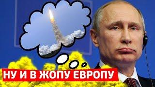 Вот и снова! Путин преподнес неожиданный сюрприз, его указ номер 890 вызвал гнев у Западных стран