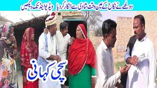 Ashiqa airport funy video.  ramote valey ki qismet chamak gai 2023 by ravi tv