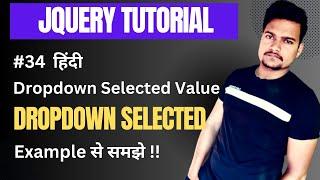 Get dropdown selected value in jquery with example | Part - 34