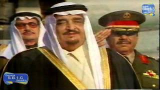 تلفزيون الكويت - الشيخ جابر يستقبل الملك فهد 1987 نادر