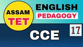 Assam TET 2021 || Continuous and Comprehensive Evaluation (CCE) || English Pedagogy || Video- 17