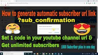 auto subscribe YouTube channel 2021 |  increase Subscribers | How to increase youtube subscriber