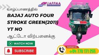 BAJAJ AUTO FOUR STROKE GREEN(2011) YT- JAFFNA