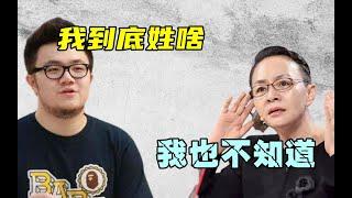 与宋丹丹离婚24年，爆出儿子巴图身世，英达：不是“英”家人