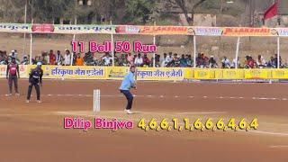 Dilip Binjwa fabulous 50 Run of 11 ball || full intertainning