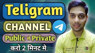 Telegram Public Channel Ko Private Kaise Kare || Telegram Channel Public Se Private Kaise Karen