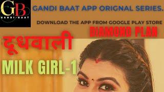 Soniya maheshwari now on This Rangeela And GB App