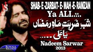 Nadeem Sarwar | Ya Ali | 2013 | يا علي