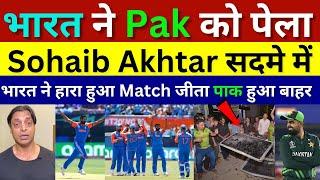 Pak Media Sohaib Akhtar Crying India Beat Pakistan Today, Pak Out T20 World cup, Ind vs pak t20 wc