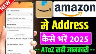 Amazon par address kaise dale | how to fill address in Amazon app | amazon mein address kaise bhare,