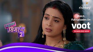 Aarav ने किया Simar को Tease | Sasural Simar Ka 2 | ससुराल सिमर का 2