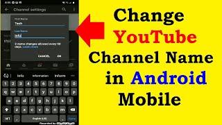 How To Change YouTube Channel Name Using Mobile Phone [Urdu/Hindi]