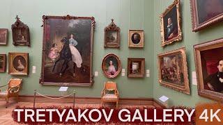 A TOUR OF THE TRETYAKOV GALLERY IN MOSCOW, RUSSIA. ТРЕТЬЯКОВСКАЯ ГАЛЕРЕЯ 4K روسيا، موسكو