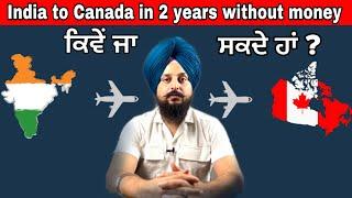 India to Canada 2 years vich ? Step by step plan