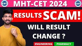 MHT-CET Result SCAM | MHT-CET Result Scam will Result Change?