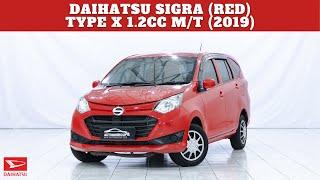 DAIHATSU SIGRA (RED) TYPE X 1.2CC M/T (2019)