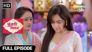 Kundali Milan Hindi Drama Show | Full Episode | 15 Days Challenge | Episode 94