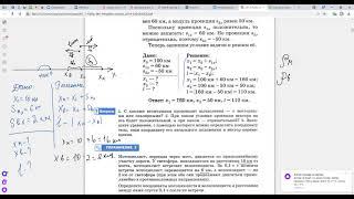 Векторные и скалярные величины. Проекции