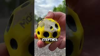 Оригінальний Moon Ball за 500 грн це дорого? #дюха #друзі #спорт #gravityball #moonball #ball