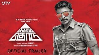 SIGARAM THODU Theatrical Trailer | Vikram Prabhu | Sathyaraj | Gaurav | MonalGajjar