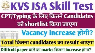 KVS JSA Skill test के लिए कितना candidates को shortlist किया जाएगा। kvs jsa cut off 2023। kvs jsa।