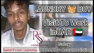 SAHIL GOT WORK AS LAUNDRY  BOY IN UAE  #uaejobs #uaevacancies #ytshorts #shortsviral #dubaijobs