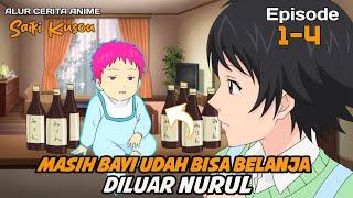 ANAK AJAIB YANG MEMPUNYAI KEKUATAN BISA MENGHANCURKAN DUNIA - Alur Cerita Anime Saiki Kusou