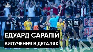 Едуард Сарапій. Вилучення у деталях