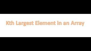 DSA Problem: Kth largest element