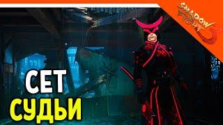 🩸 СОБРАЛ НАСТОЯЩИЙ СЕТ СУДЬИ! МИР ДЖУН 🩸 Shadow Fight 3 (Шадоу файт 3) Прохождение