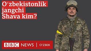 Украинани ҳимоя қилишга қасамёд этганман – ўзбекистонлик жангчи - BBC News O'zbek