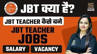 JBT क्या है? JBT Teacher कैसे बने JBT Teacher Jobs, Salary, Vacancy | JBT Exam Date #sdcampus