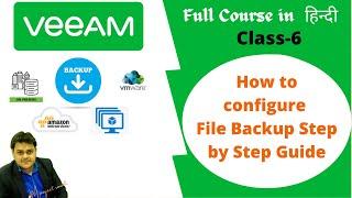 How to configure file backup using veeam 11 step by step guide | veeam backup and replication