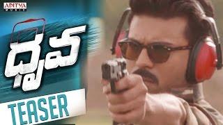 Dhruva Teaser || Dhruva Movie ||  Ram Charan , Rakul Preet, Surender Reddy , Arvind Swamy