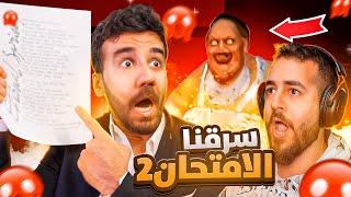 Lunch Lady | الحجّة المجنونة أكلتنا 