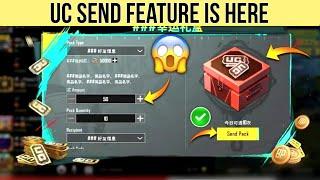 UC Send Feature Is Here | How To Send UC on Others Account | New Feature | Wow Beta | PUBG Mobile