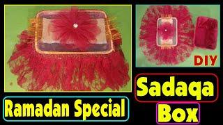 DIY Sadaqa Box | Ramadan Special | Craft Ideas 2021 | Hania craft ideas