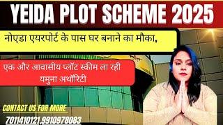 Yeida New Scheme Residential Plots 2025 || yamuna Expressway Authority Plots New Scheme #yeidaplots