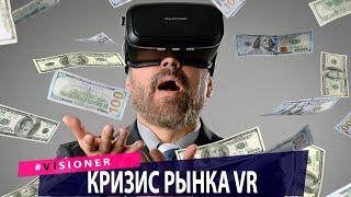 Создатель Linux объявил войну России. Рынок VR-гарнитур погружается в кризис.