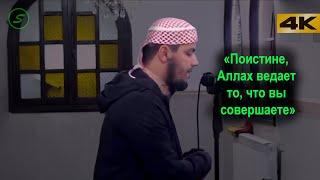 Саид Дубаха: «Бойтесь Аллаха»